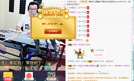 老哥俩升冠困难户主播照片