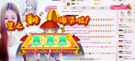 最初的九九主播照片