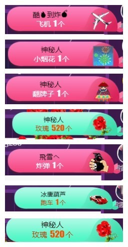 霞霞♫雨馨主播照片