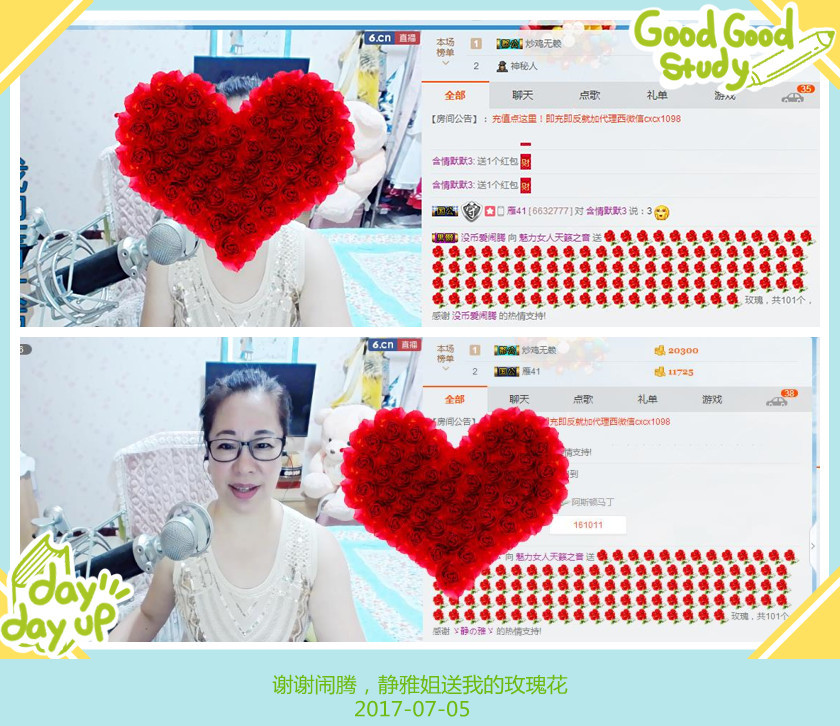 魅力女人唱民歌的图片