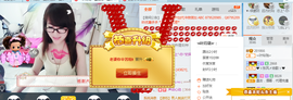 ╰╮玲珑╭╯主播照片