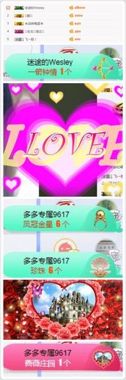 蒙多～主播照片