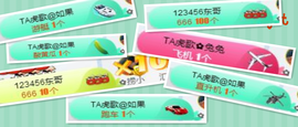 TA虎歌主播照片