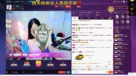 🐒馨主播照片
