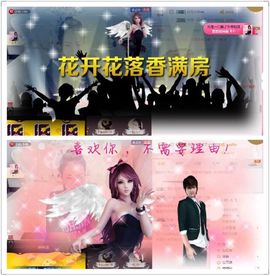 ℳ.休～*主播照片