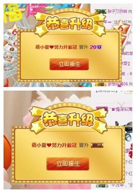 7978萌小夏♥休主播照片