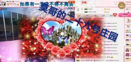 丫头👉小醋儿妹主播照片