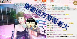 丫头👉小醋儿妹主播照片