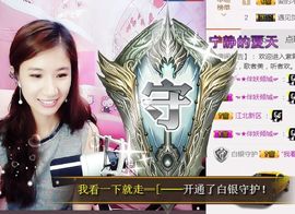 🎙千千👑紫霞殿主播照片