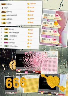 暂无1暂无主播照片