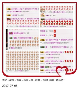DJ21225主播照片