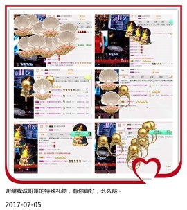 DJ21225主播照片