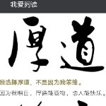 谢无情，