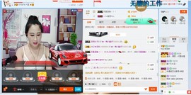 HLD★龙妹主播照片