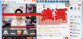 HLD★龙妹主播照片