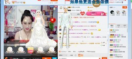 HLD★龙妹主播照片