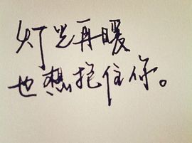 ♥╭侯爵团独白♥╭主播照片