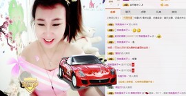 萌萌~~么么哒主播照片