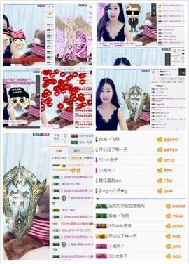 橙子江湖再见啦！主播照片