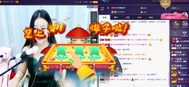 心旧~主播照片