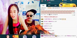 我在69875直播主播照片
