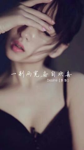 💋往后余生…主播照片