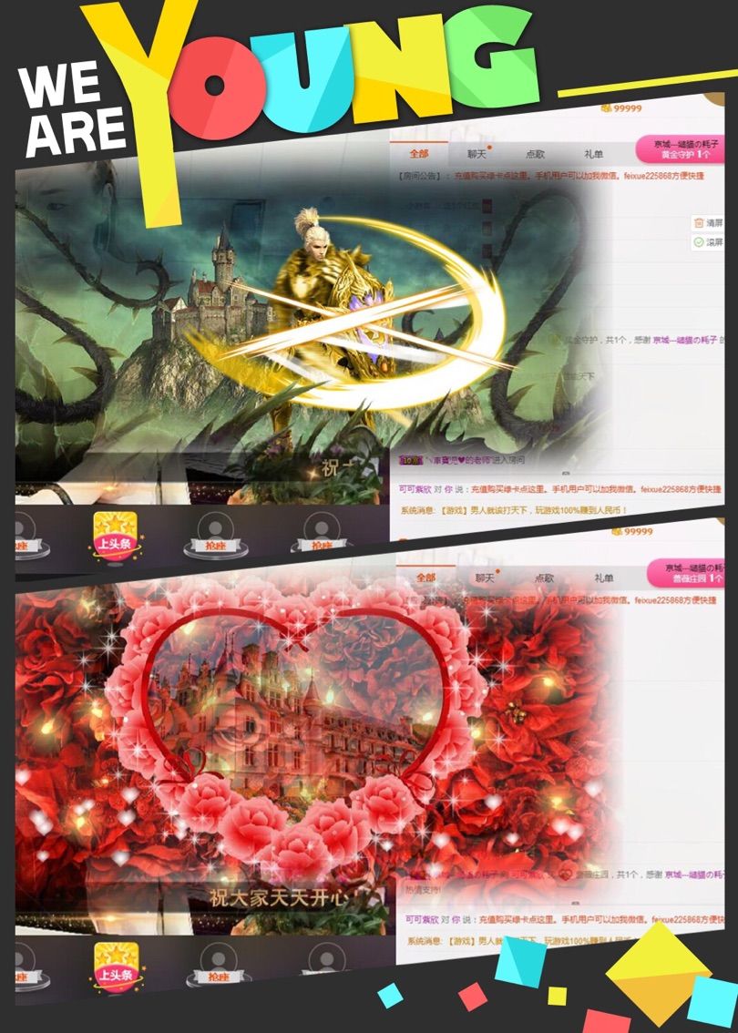 彤❤️彤❤️的主播照片