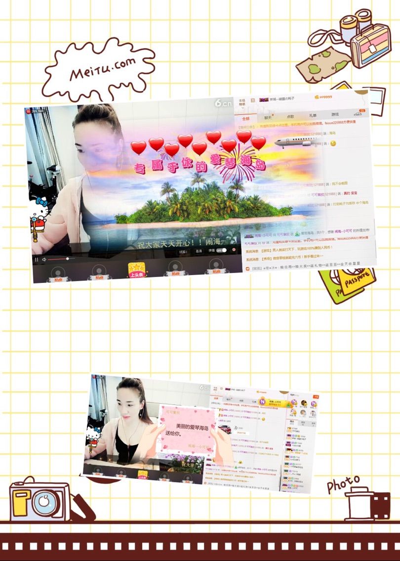 彤❤️彤❤️的主播照片