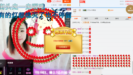 小梦梦19131主播照片