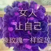 逗比小女的头像