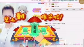 最初的九九主播照片