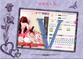 开心❤️❤️果主播照片