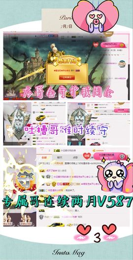 祝大家国庆节快乐宝主播照片