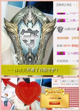 ☆晴天☆离开了主播照片