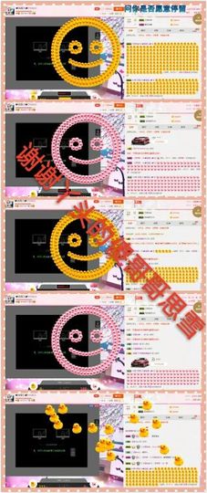 丫头👉小醋儿妹主播照片