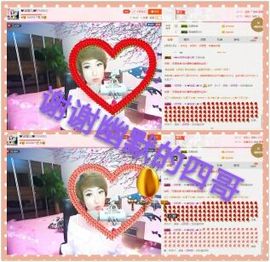 丫头👉小醋儿妹主播照片