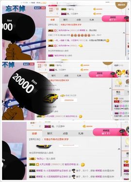 小艺停播主播照片