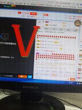 艳妹，直播主播照片
