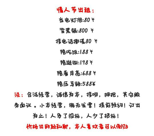 小硕守护猪❤一依❤的主播照片