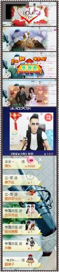 大脸.贺杨总圣王主宰主播照片