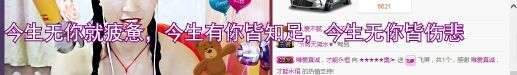 萌新宝宝hy主播照片