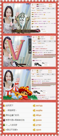 章鱼小辣条回来啦~主播照片