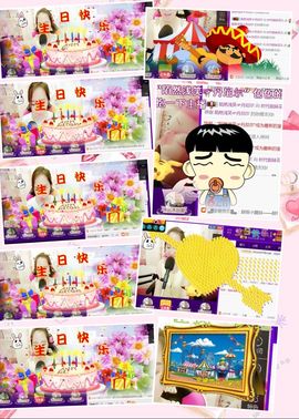 广善★彡婷妹主播照片