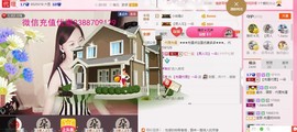 妮妮子。。。。主播照片