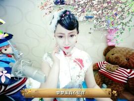1316梦梦求陪伴主播照片