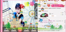 无双涵妹。求关注。主播照片