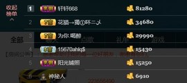 彪子✺小存折主播照片