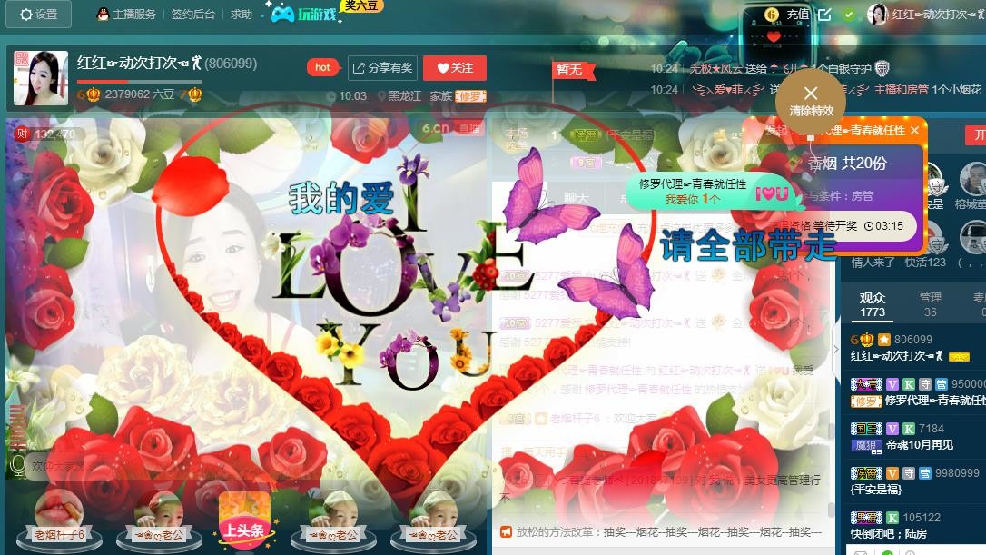 红姐💞静静听歌🎶的图片