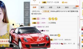林妹妹不定时直播主播照片