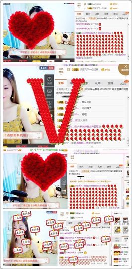林妹妹不定时直播主播照片